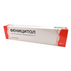 Феницитол гель для наружного применения 0,1% 50г