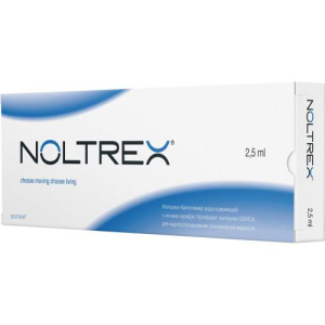 Нолтрекс материал бвиса эндопротез синовальной жидкости шприц 2.5мл