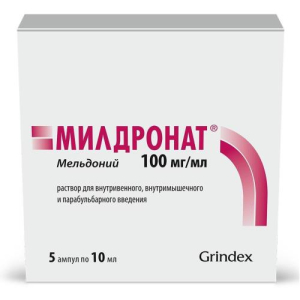 Милдронат раствор для внутривенного, внутримышечного и парабульбарного введения 100мг/мл 10мл №5
