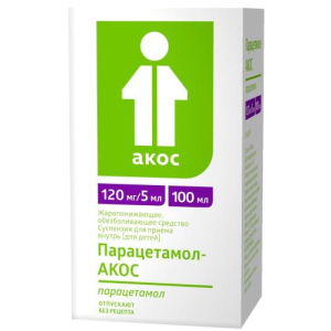 Парацетамол-акос суспензия для приема внутрь для детей 120мг/5мл 100мл с ложкой дозировочной