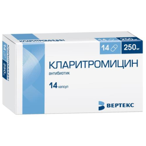 Кларитромицин-вертекс капсулы 250мг №14 
