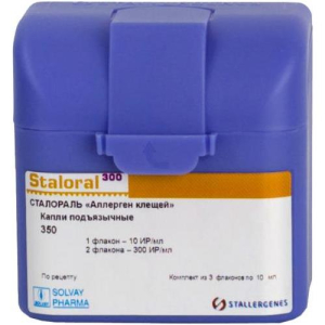 Сталораль "аллерген клещей" капли подъязычные 10ир/мл, 300ир/мл 10мл №3 /капли подъязычные 10 ир/мл (флаконы) 10 мл-1 шт, капли подъязычные 300 ир/мл 