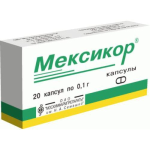 Мексикор капсулы 100мг №30
