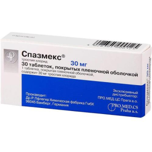 Спазмекс таблетки покрытые пленочной оболочкой 30мг №30
