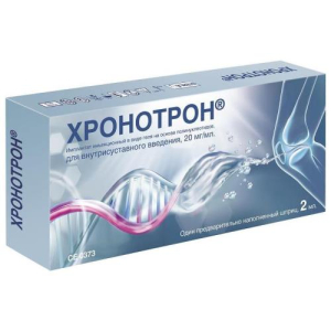 Хронотрон раствор для внутрисуставного введения 20 мг/мл 2мл имплантат синовиальной жидкости