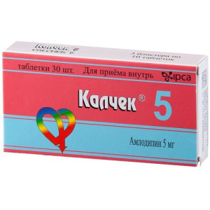 Калчек таблетки 5мг №30 