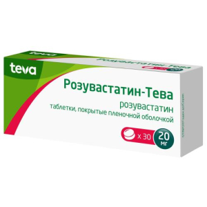 Розувастатин-тева таблетки покрытые пленочной оболочкой 20мг №30 