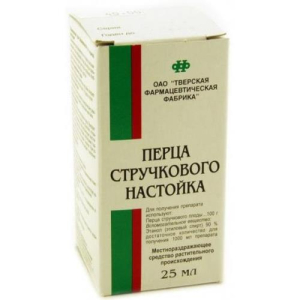 Перца стручкового настойка 25мл
