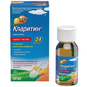 Кларитин сироп 1мг/мл 60мл в компл. с мерным стаканч. или мерной ложкой