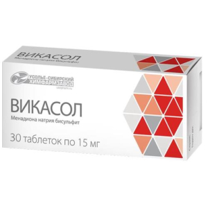 Викасол таблетки 15мг №30