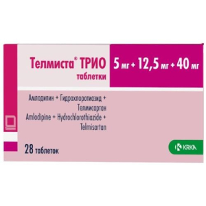 Телмиста трио таблетки 5мг + 12.5мг + 40мг №28