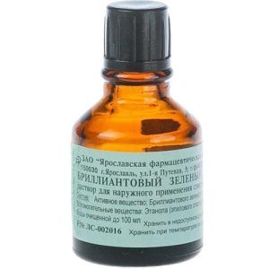 Бриллиантовый зеленый раствор для наружного применения спиртовой 1% 10мл №1/яфф