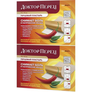 Доктор перец пластырь перцовый 10х18 №1