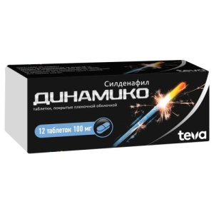 Динамико таблетки покрытые пленочной оболочкой 100мг №12
