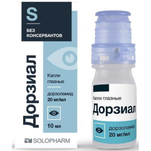 Дорзиал капли глазные 20мг/мл 10мл
