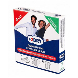 1-2драй прокладки подмышечные №4 д/одежды рм средние белые