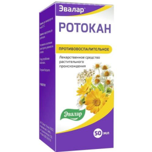 Ротокан экстракт для приема внутрь и местного применения жидкий 50мл