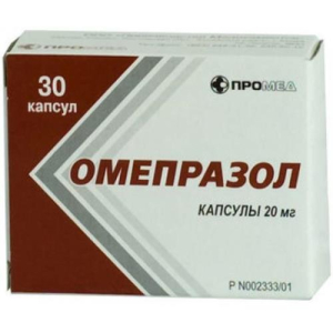 Омепразол капсулы 20мг №30 