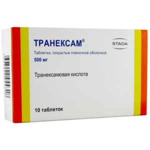Транексам таблетки покрытые пленочной оболочкой 500мг №10