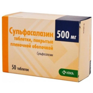 Сульфасалазин таблетки покрытые пленочной оболочкой 500мг №50