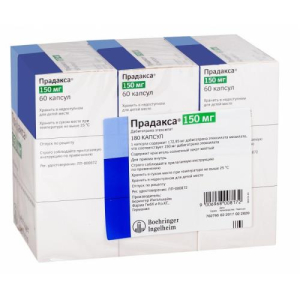 Прадакса капсулы 150мг №180