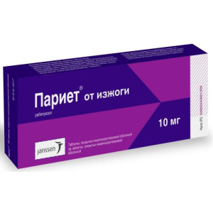 Париет таблетки кишечнорастворимые покрытые пленочной оболочкой 10мг №14