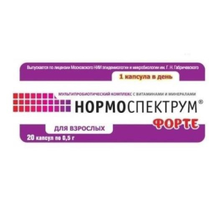 Нормоспектрум форте капсулы №20