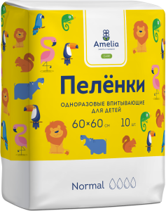 Амелия пеленки детск. 60х60 №10
