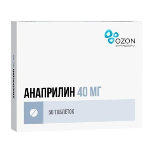 Анаприлин таблетки 40мг №50 
