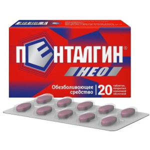 Пенталгин нео таблетки покрытые пленочной оболочкой 50мг + 220мг + 325мг №20