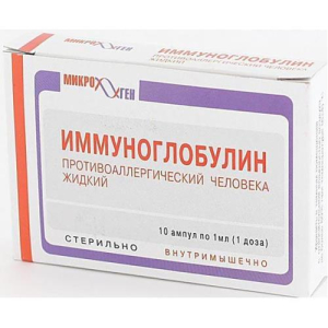 Иммуноглобулин человека противоаллергический раствор для внутримышечного введения 100мг/мл 1мл №10