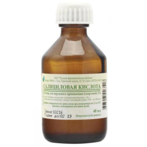 Салициловая кислота раствор для наружного применения спиртовой 2% 40мл