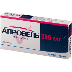 Апровель таблетки покрытые пленочной оболочкой 300мг №28 