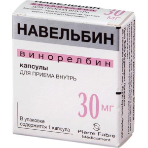 Навельбин капсулы 30мг №1
