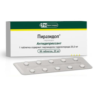 Пиразидол таблетки 25мг №50