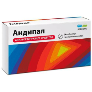 Андипал Реневал таблетки №20