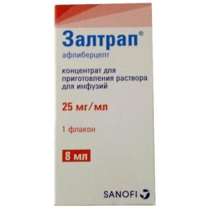 Залтрап концентрат для приготовления раствора для инфузий 25мг/мл 8мл №1