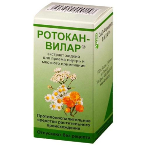 Ротокан-вилар экстракт для приема внутрь и местного применения жидкий 50мл