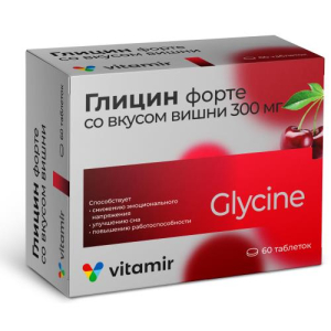Витамир глицин форте таблетки 300мг 634мг №60 вкус вишни