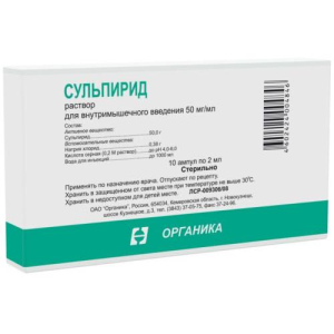 Сульпирид раствор для внутримышечного введения 50мг/мл 2мл №10