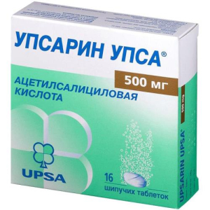 Упсарин упса таблетки шипучие 500мг №16 