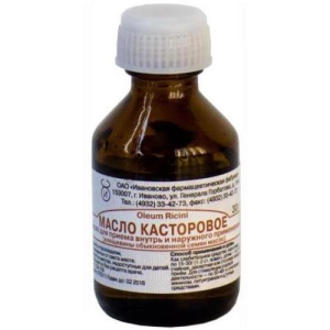Касторовое масло для приема внутрь 30г 
