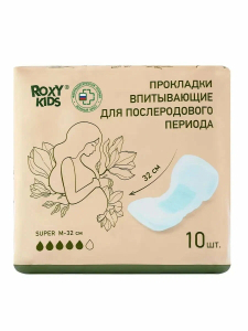 Рокси-кидс прокладки после родовые №10 супер М-32
