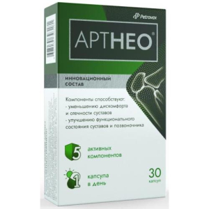 Артнео капсулы №30 бад