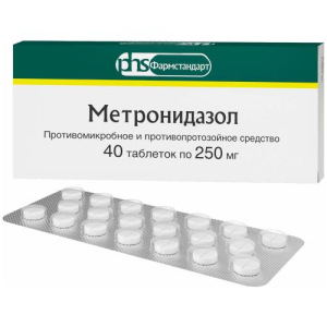 Метронидазол таблетки 250мг №40