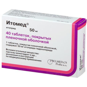 Итомед таблетки покрытые пленочной оболочкой 50мг №40 