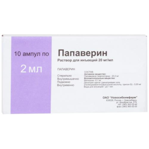 Папаверин раствор для инъекций 20мг/мл 2мл №10