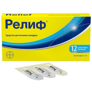 Релиф суппозитории ректальные 5мг №12