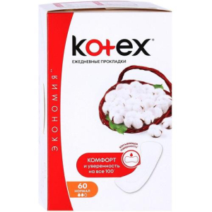 Котекс прокладки ежедневные №60 (50 + 10) нормал