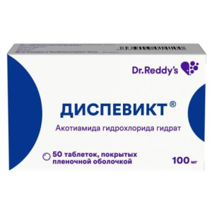Диспевикт таблетки покрытые пленочной оболочкой 100мг №50
